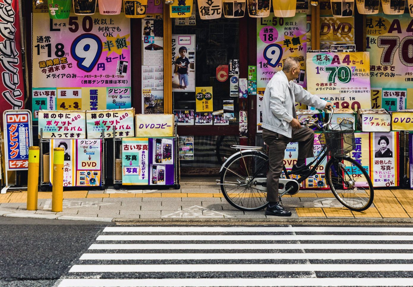 Photo Ryoji Uwata, Unsplash